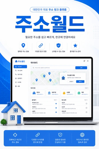 사이트모음